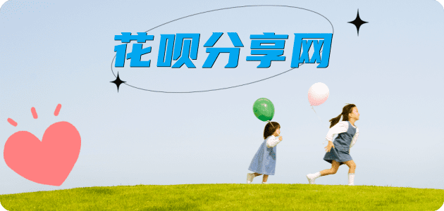 咸阳信用卡商家平台☀️诚信信用卡24小时在线接单 - 沧州信用卡